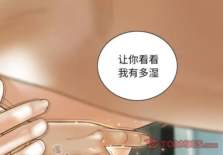 第9话 - 第3.jpg页