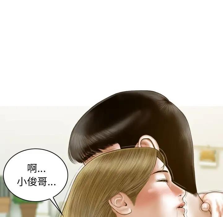 第9话 - 第7.jpg页