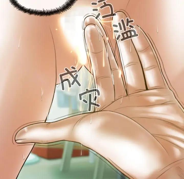 第9话 - 第14.jpg页