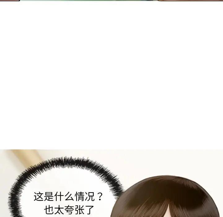 第9话 - 第15.jpg页