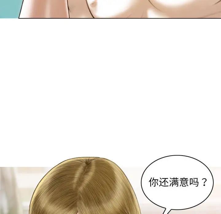 第9话 - 第17.jpg页