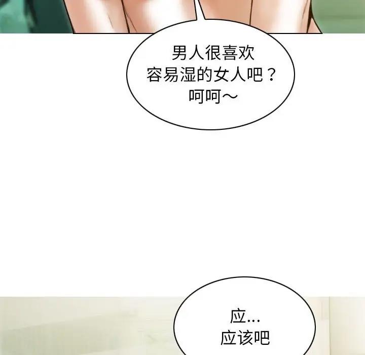 第9话 - 第19.jpg页