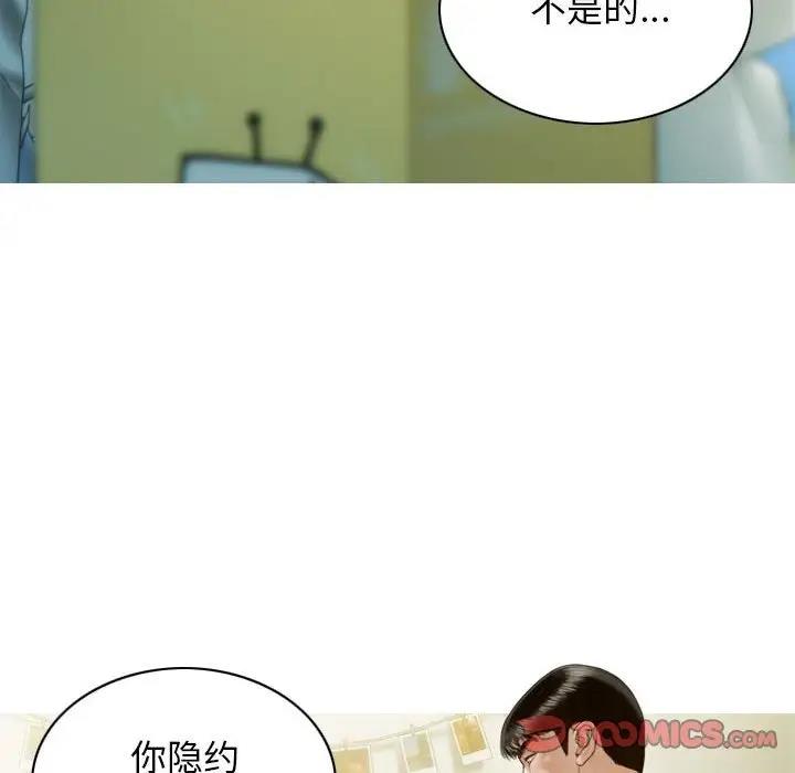 第9话 - 第21.jpg页