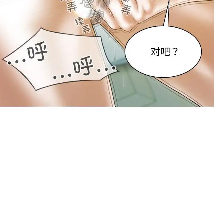 第9话 - 第25.jpg页