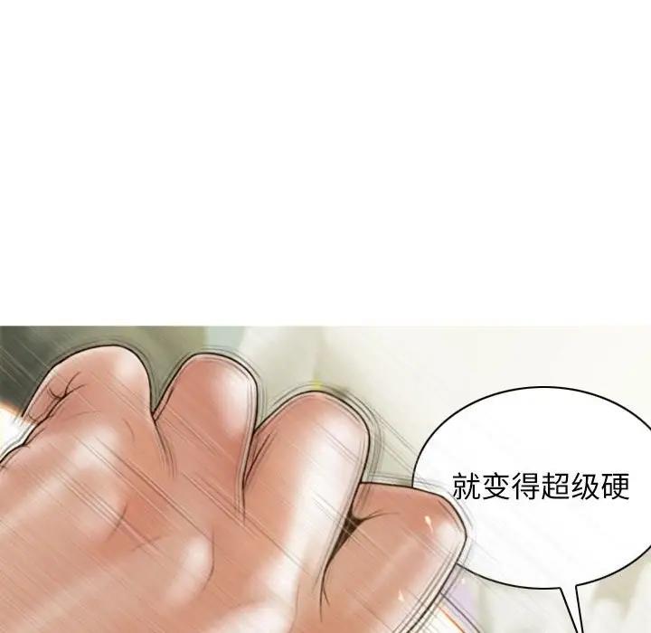 第9话 - 第28.jpg页