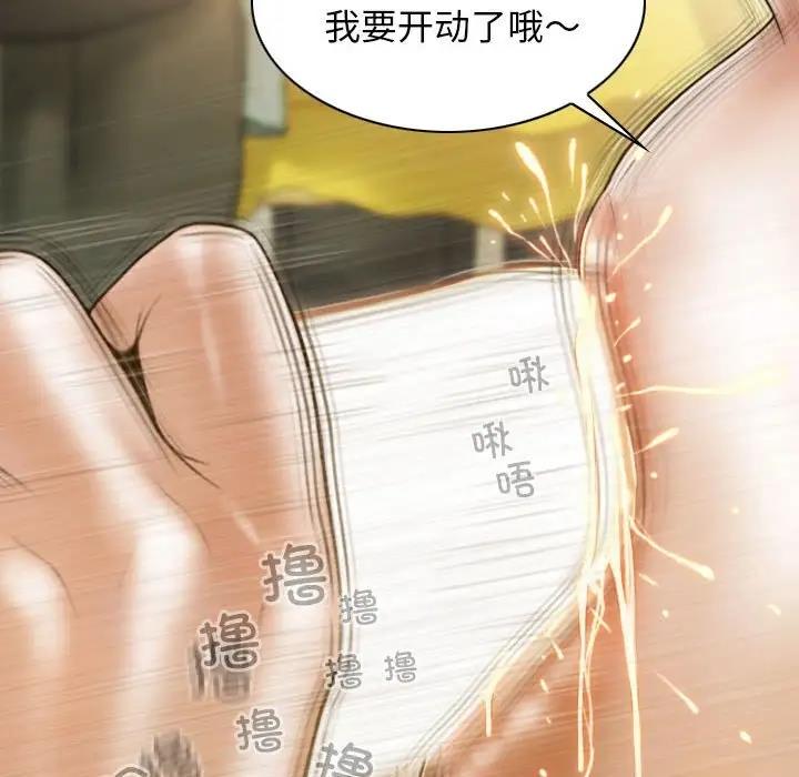 第9话 - 第31.jpg页