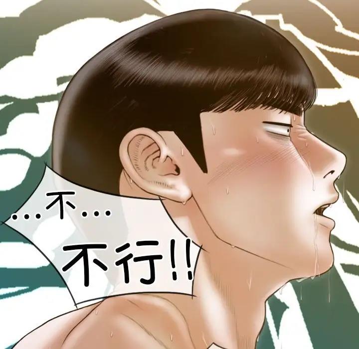第9话 - 第40.jpg页