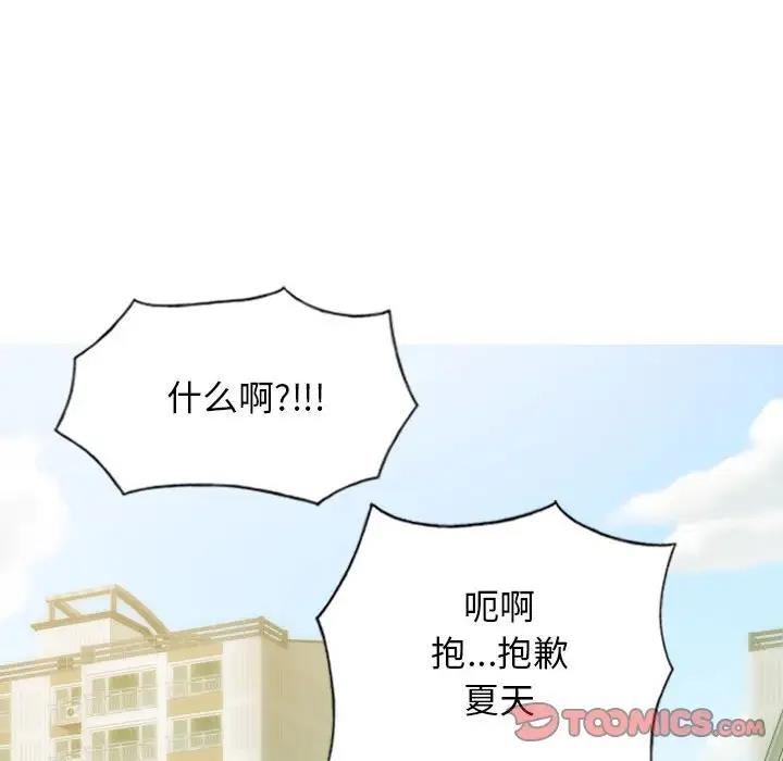 第9话 - 第48.jpg页