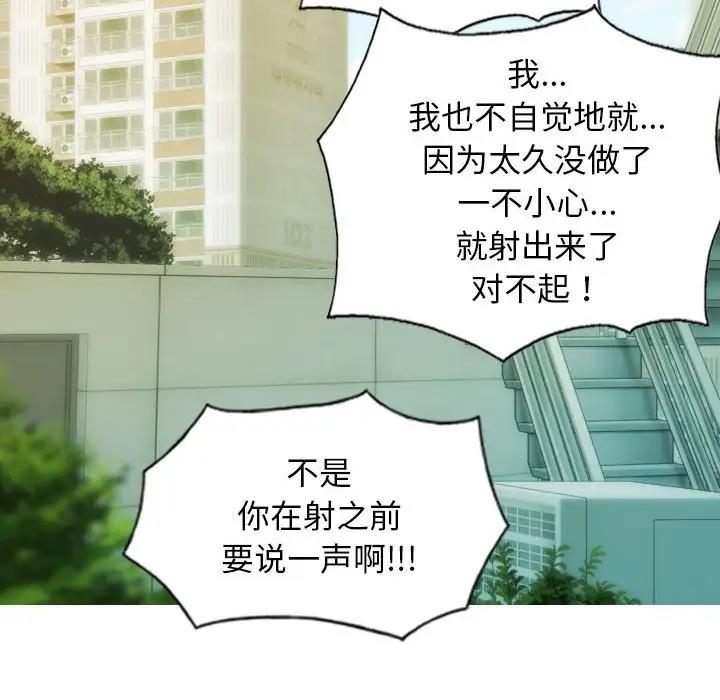 第9话 - 第49.jpg页