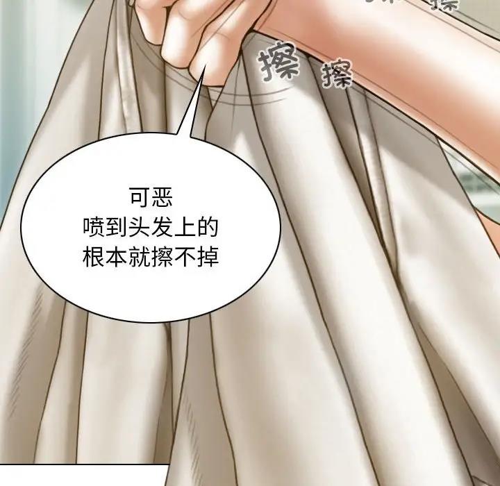 第9话 - 第51.jpg页