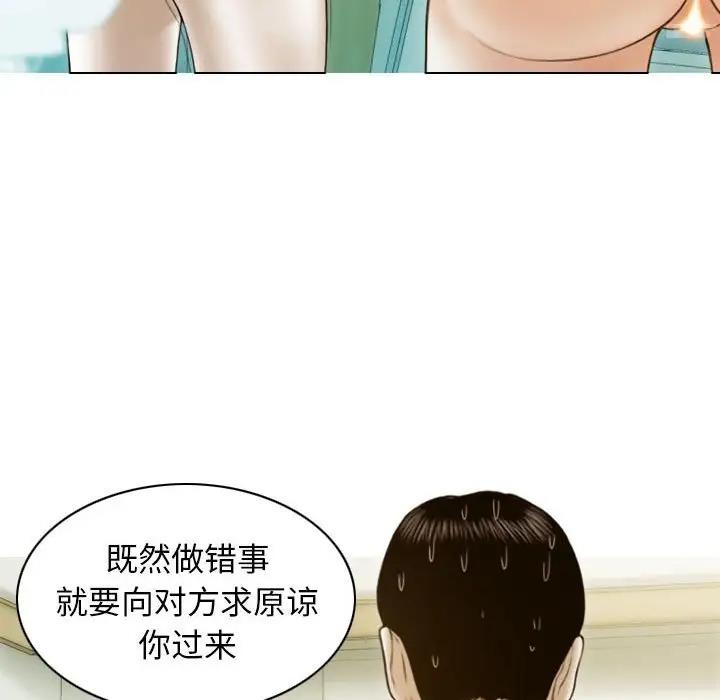 第9话 - 第54.jpg页