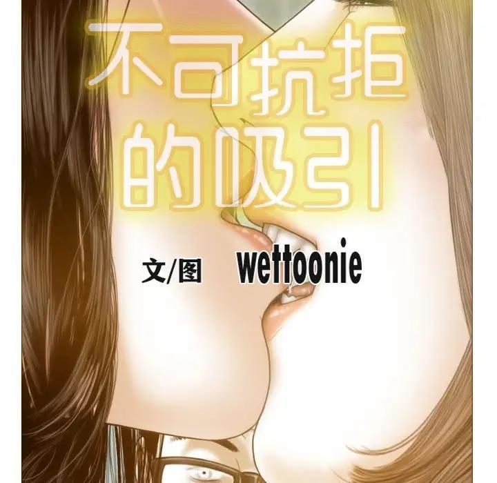第9话 - 第58.jpg页