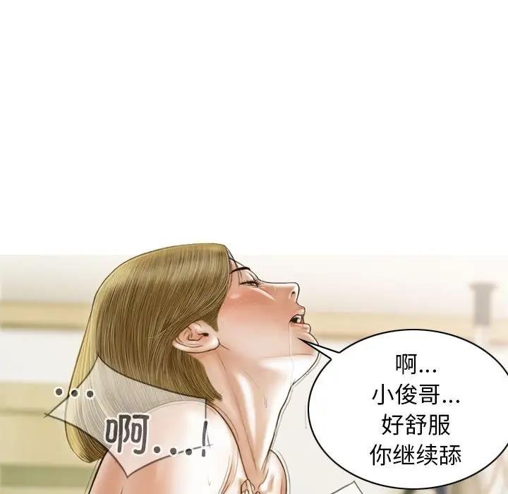 第9话 - 第67.jpg页