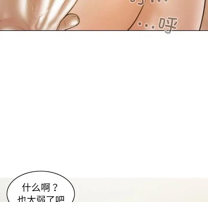 第9话 - 第73.jpg页