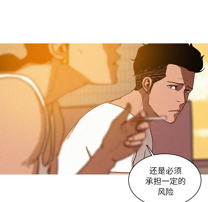 第18章 - 第39.jpg页