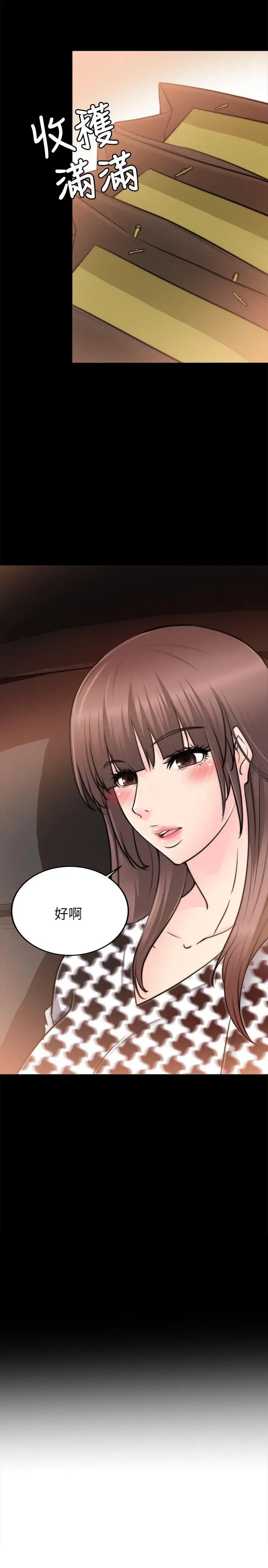 第23话 - 第2.jpg页