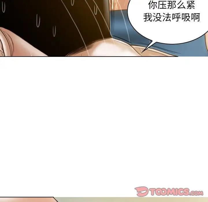 第9话 - 第75.jpg页