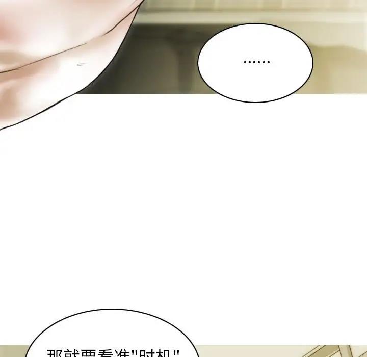 第9话 - 第78.jpg页