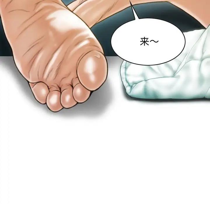 第9话 - 第86.jpg页