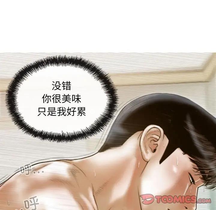 第9话 - 第102.jpg页