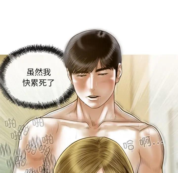 第9话 - 第104.jpg页