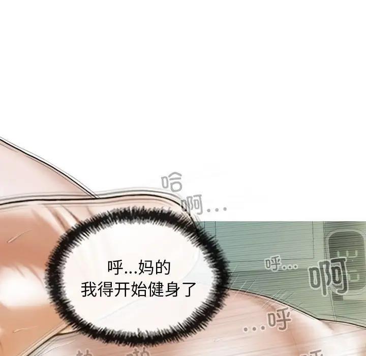 第9话 - 第110.jpg页