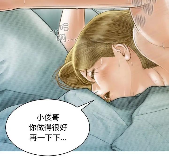 第9话 - 第116.jpg页