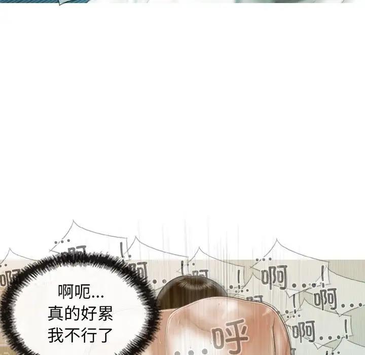 第9话 - 第119.jpg页