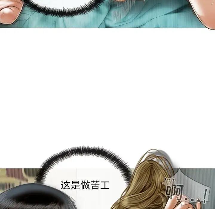 第9话 - 第121.jpg页