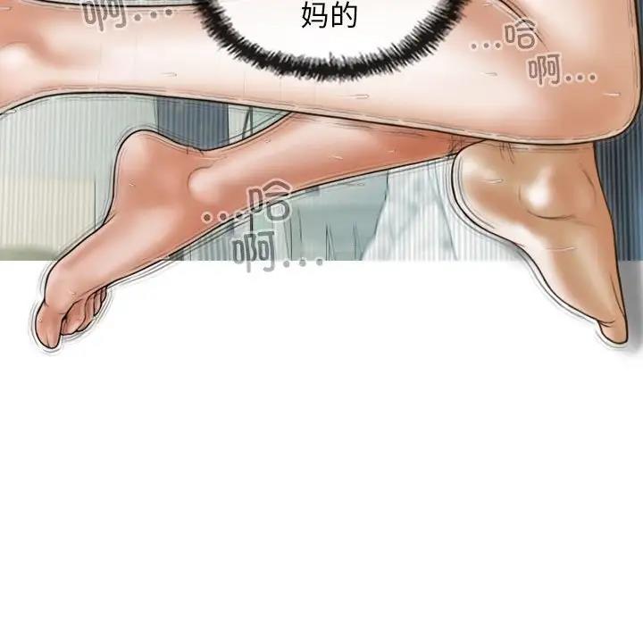 第9话 - 第124.jpg页