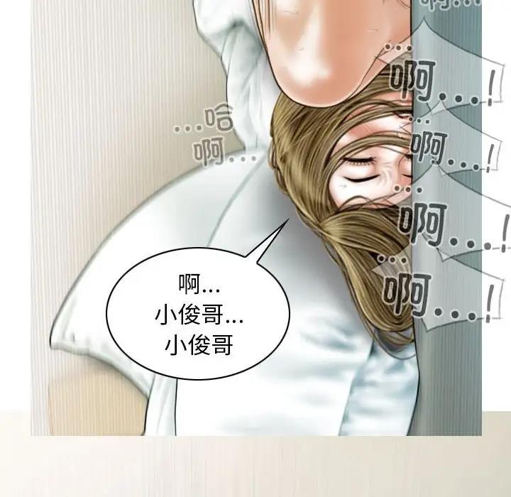 第9话 - 第130.jpg页