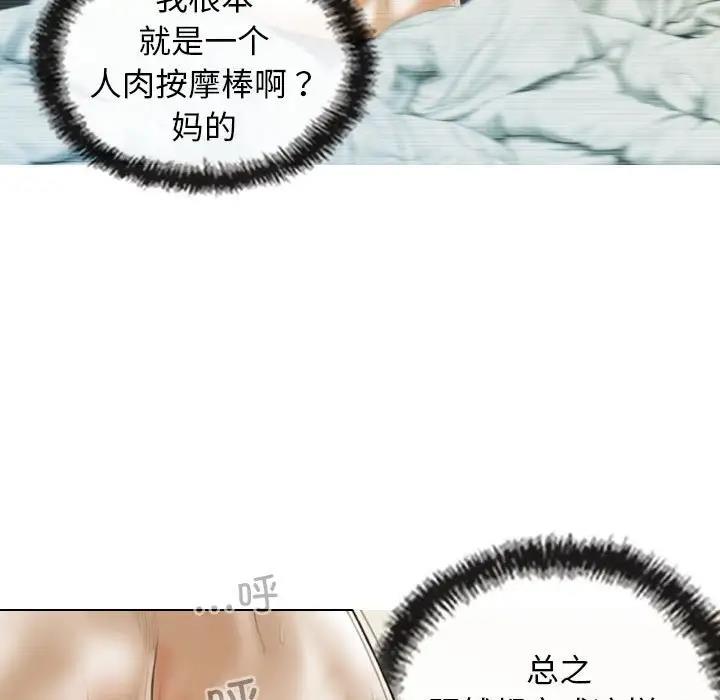 第9话 - 第134.jpg页
