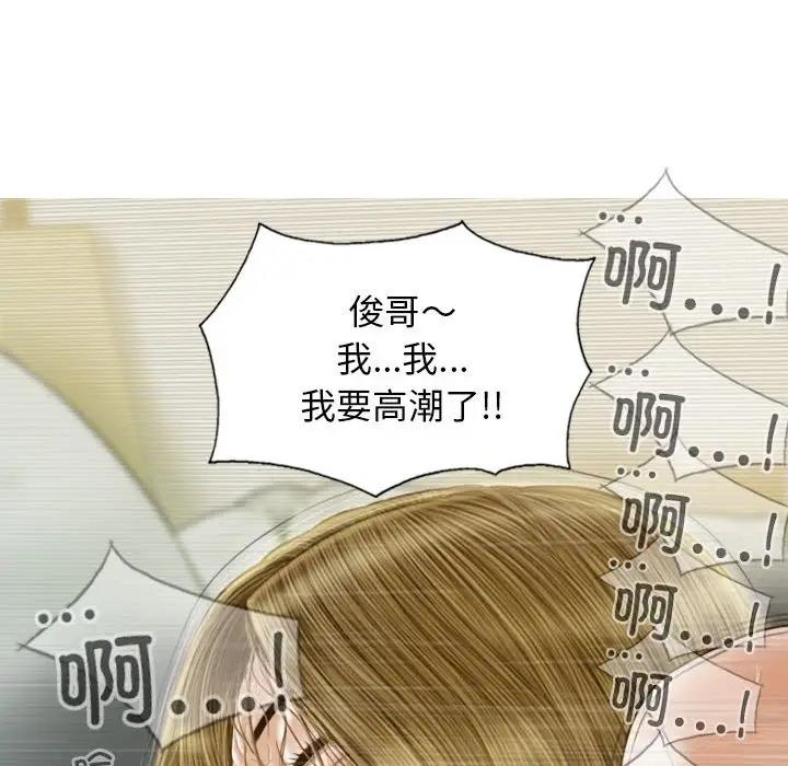 第9话 - 第143.jpg页