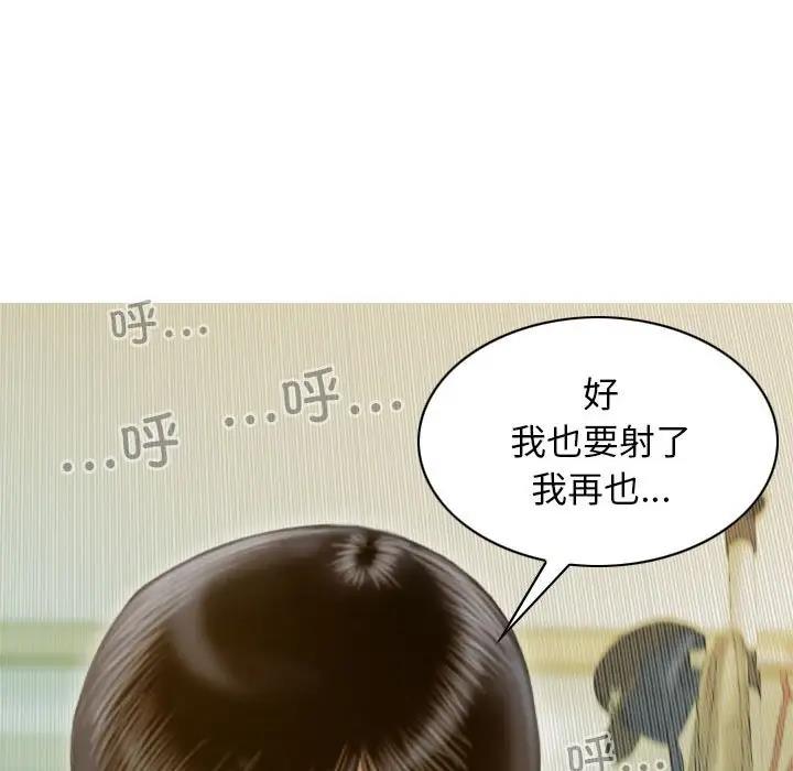 第9话 - 第145.jpg页