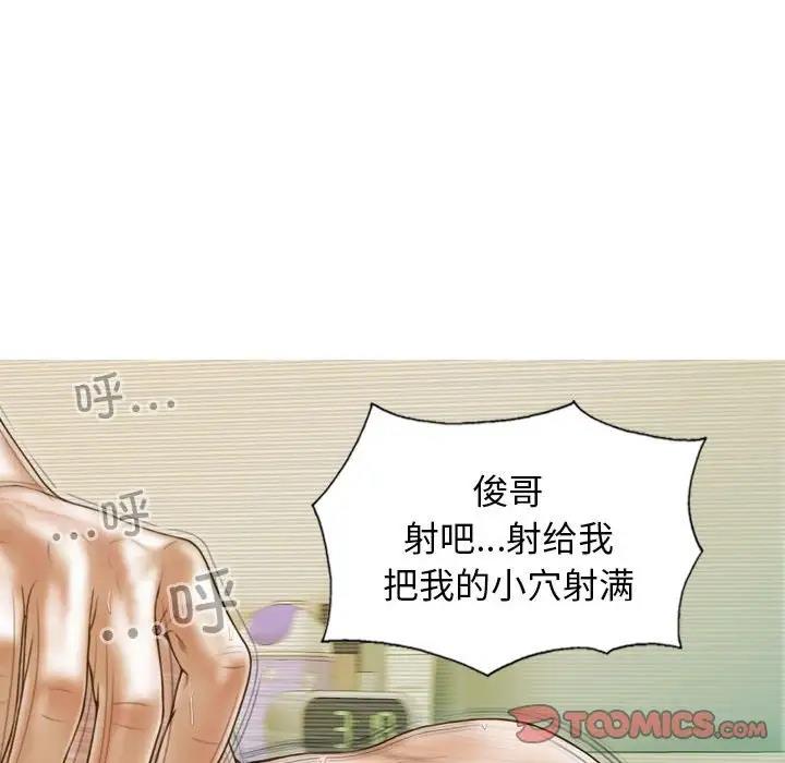 第9话 - 第147.jpg页