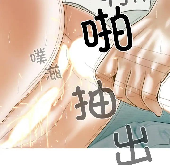 第9话 - 第150.jpg页