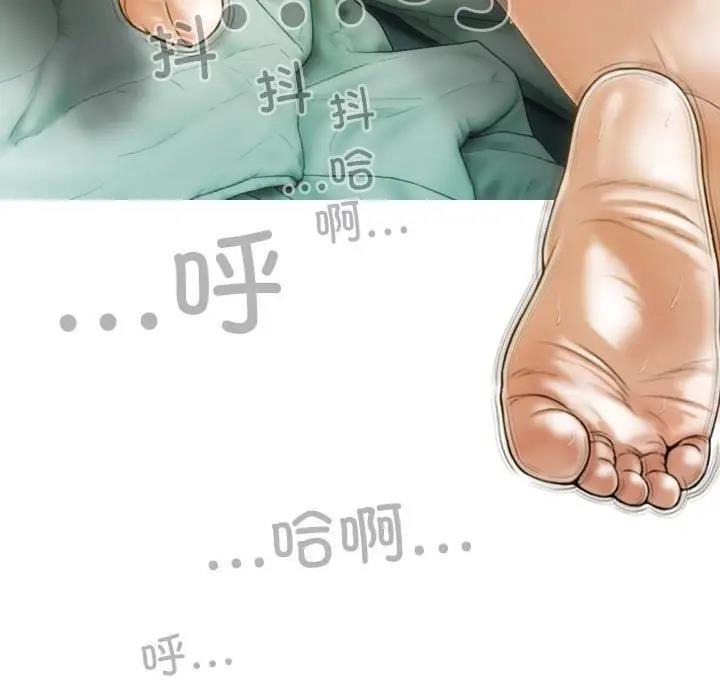 第9话 - 第157.jpg页