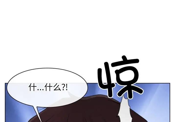 第4话 - 第1.jpg页