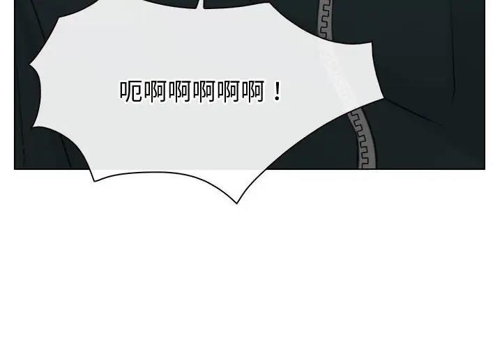 第4话 - 第4.jpg页