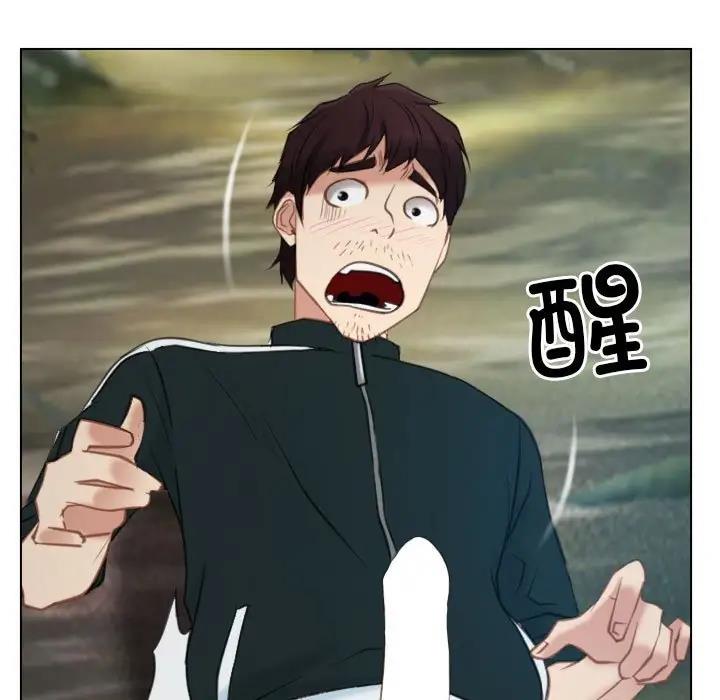 第4话 - 第5.jpg页