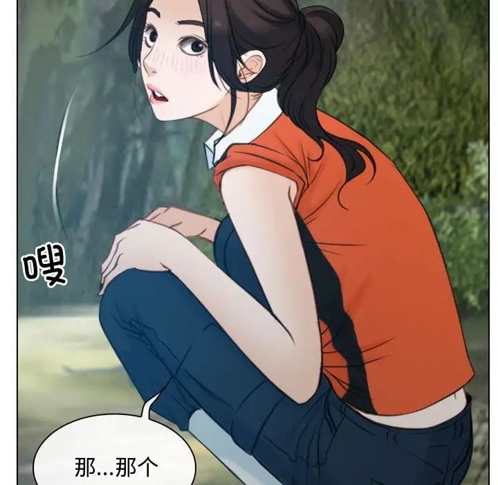 第4话 - 第8.jpg页