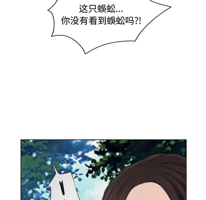 第4话 - 第11.jpg页