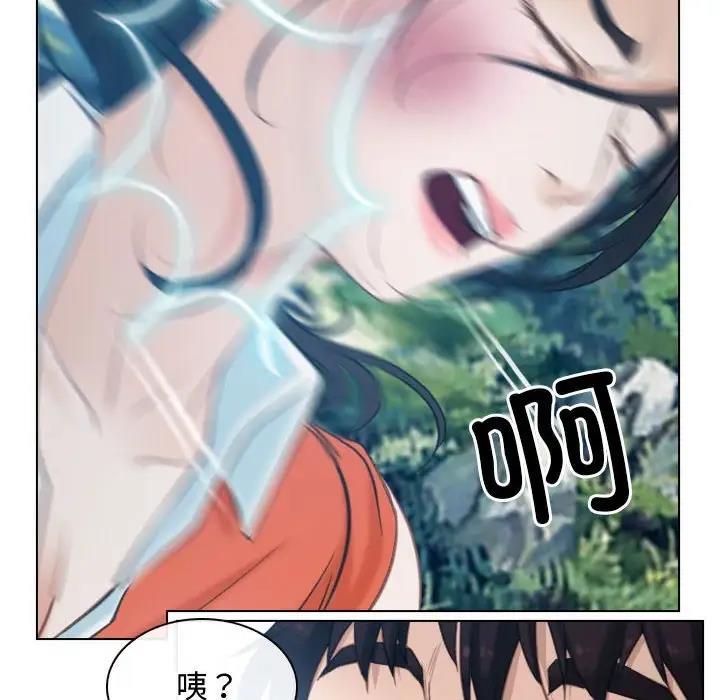 第4话 - 第14.jpg页