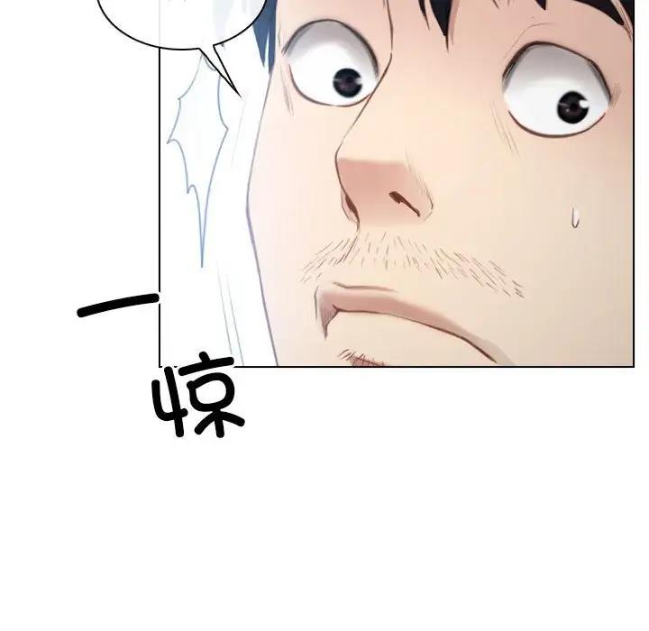 第4话 - 第15.jpg页