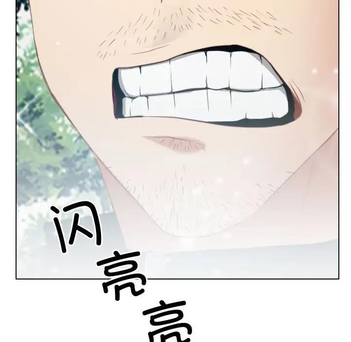 第4话 - 第17.jpg页