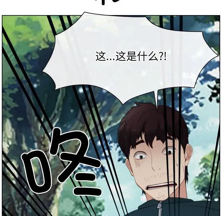 第4话 - 第18.jpg页