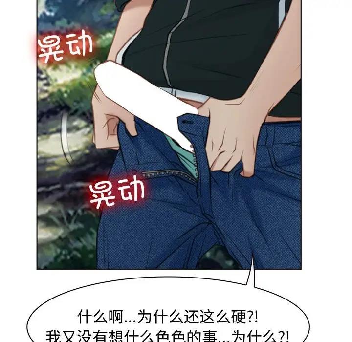第4话 - 第28.jpg页