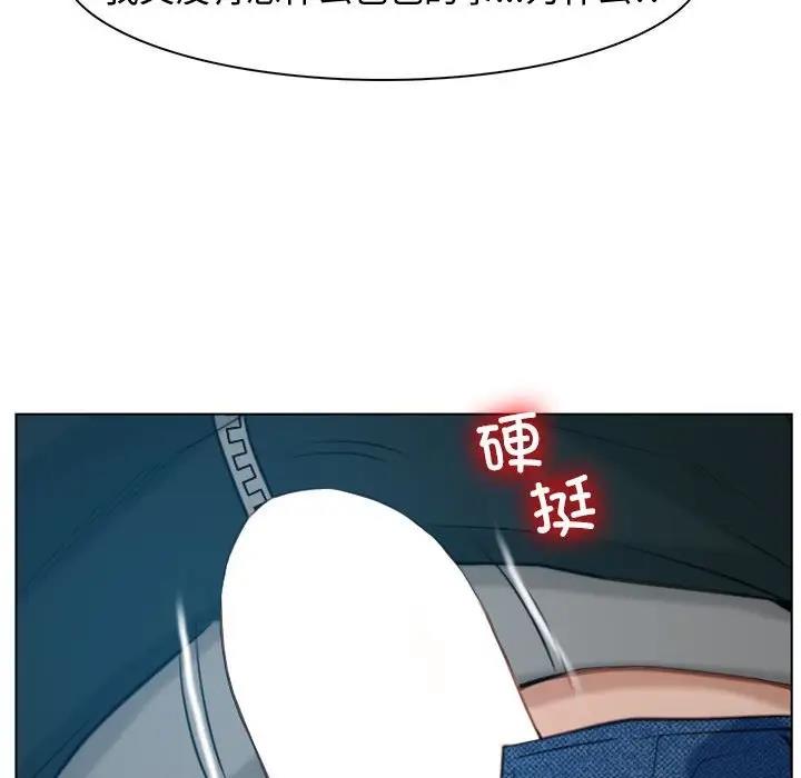 第4话 - 第29.jpg页