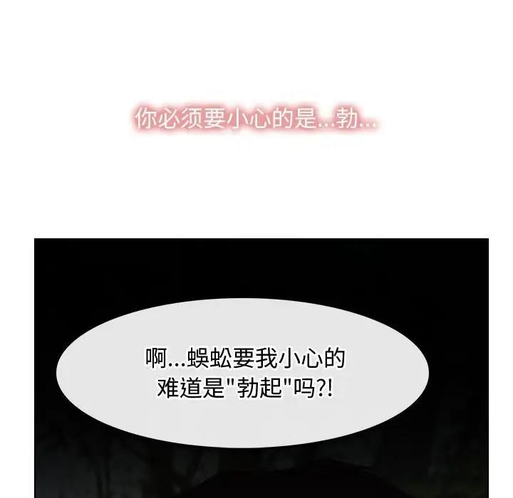 第4话 - 第32.jpg页
