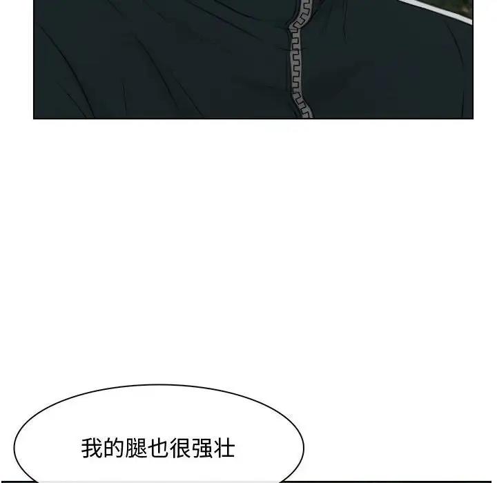 第4话 - 第34.jpg页